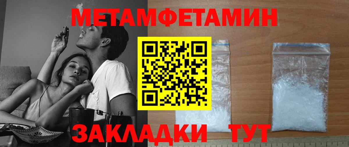 Златоуст  Амфетамин 98%  АМФ  Вход с VPN 
