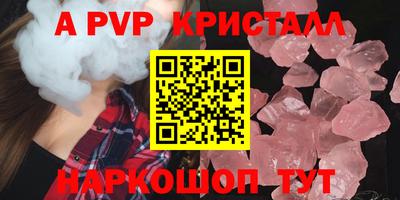 2c-b Краснознаменск