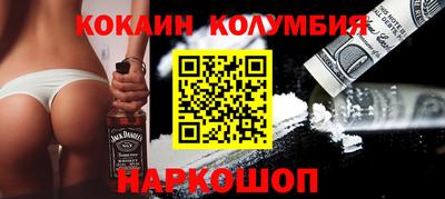 МДМА Краснокаменск