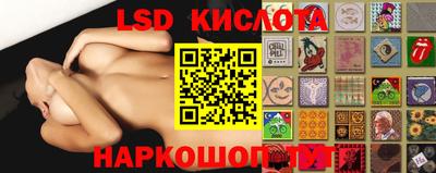 МДМА Краснокаменск
