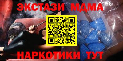 МДМА Краснокаменск