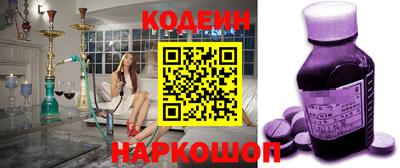 МДМА Краснокаменск