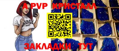 мдпв Краснодар