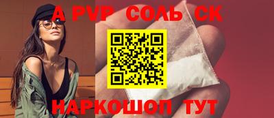 МДМА Краснокаменск