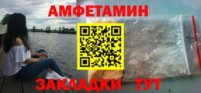 МДМА Краснокаменск