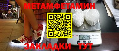 МДМА Краснокаменск