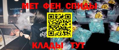 2c-b Краснознаменск