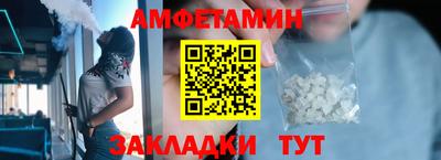 МДМА Краснокаменск