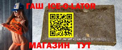 МДМА Краснокаменск