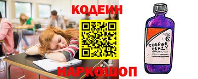2c-b Краснознаменск