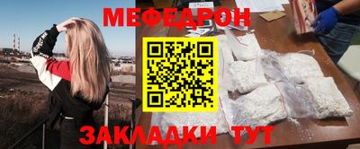 МДМА Краснокаменск