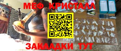 2c-b Краснознаменск