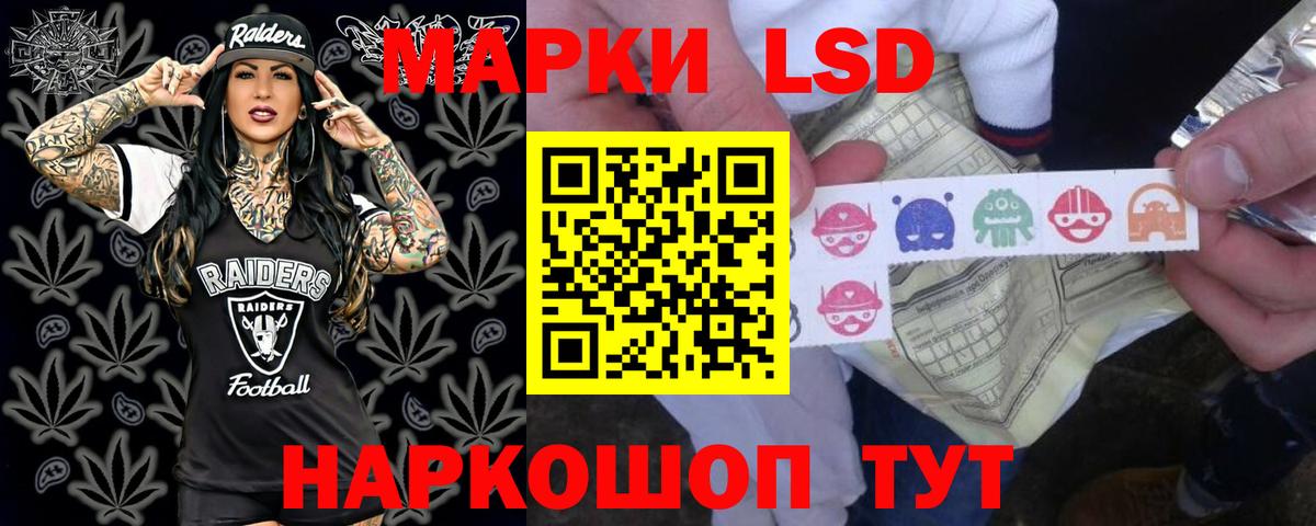 LSD-25 экстази  LSD-25 экстази кислота  Вход с VPN  LSD-25 экстази ecstasy  OMG ССЫЛКА  Златоуст 