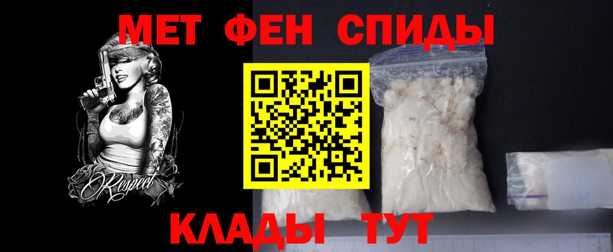 Первитин витя Златоуст