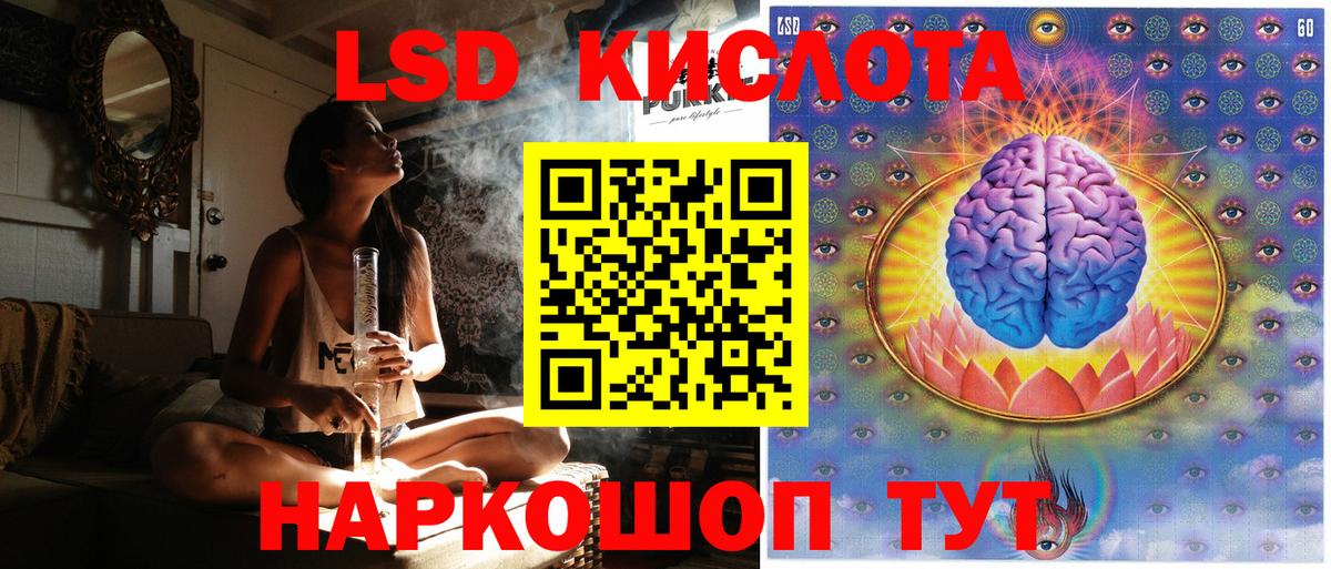 Марки N-bome 1,5мг Златоуст