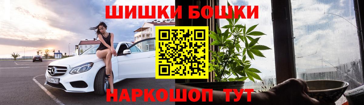 Бошки марихуана семена  Канабис гибрид  Златоуст  Вход с VPN 